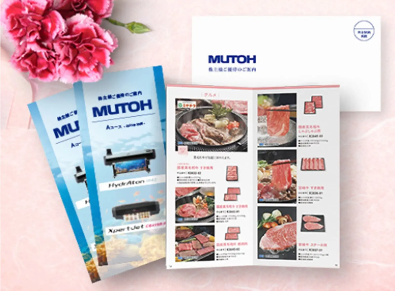 継続保有年数3年以上に相当する保有期間のイメージ画像