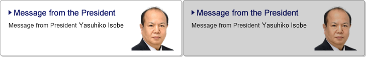 Message from the President / Message from President Nobumasa Hayakawa