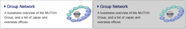 Group Network / A bussiness overview of the MUTOH Group, and a list of Japan and overseas offices