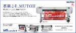 MUTOH INDUSTRIES Newspaper Advertisement