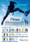 MUTOH ENTERPRISES Finoa Insoles Advertisement