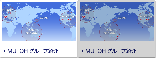 MUTOHグループ紹介